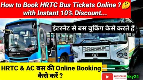 hrtc bus ticket reservation photos com is a newly launched website for hrtc Advance Online Booking/Reservation System